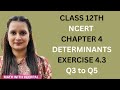 CLASS 12TH NCERT CHAPTER-4 EXERCISE-4.3 || Q3 to Q5 || DETERMINANTS @MathwithVeerpal-d2i 