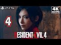 Resident evil 4 remake ps5 4k 60fps walkthrough gameplay  part 4 full game  no commentary 