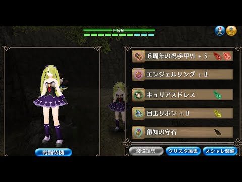 ﾄｰﾗﾑｵﾝﾗｲﾝ No 1ｱｼｭﾗ手甲crt魔を作ろうヽ ノ ネジムの主 のブログ トーラムオンライン 鉄血のオルフェンズg モンスターストライク