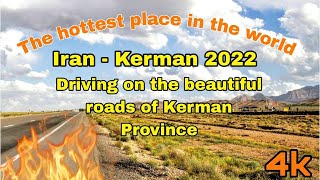 Iran - Kerman 2022 - Driving on the beautiful roads of Kerman province - vlog driving car - ایران