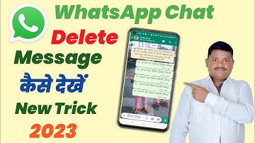 📢Whatsapp delete message kaise padhe without Apps 2023|How to read deleted messages on whatsapp