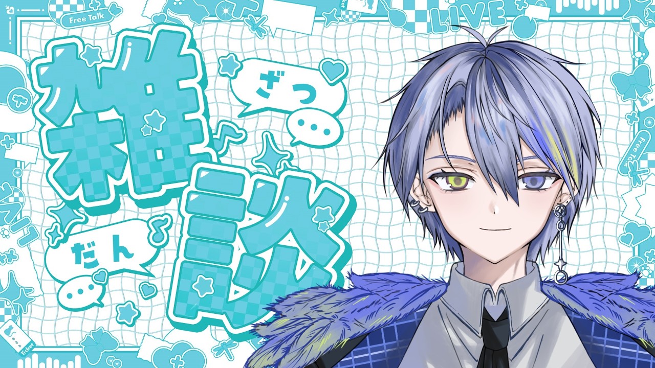 【雑談】作業しながら話さねえか【Vtuber】