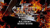 Pg One Say Goodbye 歌词版 Youtube Pg One Say Goodbye 歌词版 Youtube