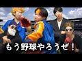 【円堂守伝説第2部完結】ぬるっと次回からエイリア編に入る感じになります。睡眠用・作業用BGM