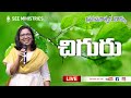    monday special youtube live  see ministries  dr vijaya