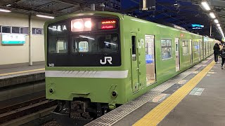 関西本線 201系 普通 JR難波行 今宮駅