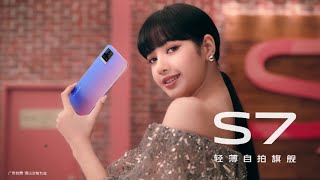 Blackpinks Lisa For Vivo S7