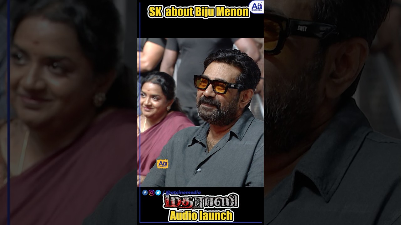 Sivakarthikeyan about Bijumenon at Madharasi Audio Launch