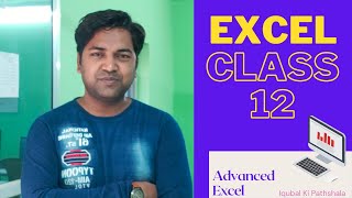 Power ,Round, Roundup, RoundDown, MRound, int, Row, Rows, Column, Columns in Excel |