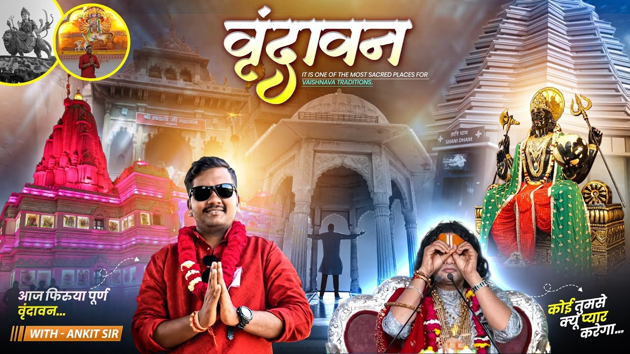 Exploring vrindavan l Vrindavan Tourist places lGauri Gopal Ashram l With Ankit Sir l Episode 06