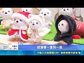 直擊電器展搶購潮！黃仁勳同款AI機器人陪聊引關注，除濕機送烘物箱民眾搶買｜三立新聞LIVE