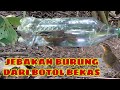 TUTORIAL CARA MEMBUAT JEBAKAN BURUNG DARI BOTOL BEKAS