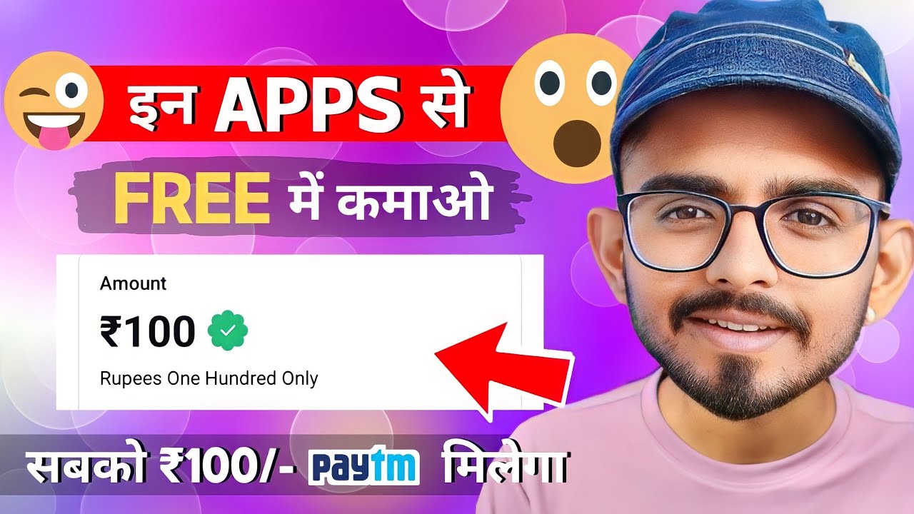 🤑2023 the best program to earn money |  EARN FREE PAYTM CASH DAILY WITHOUT INVESTMENT |  New earning program today