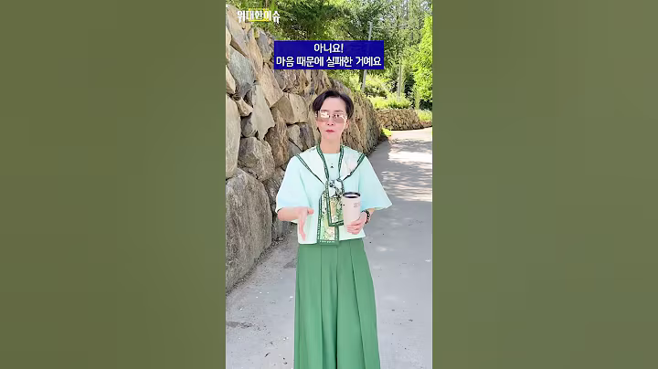 “서울 집, 이제 미련없이 포기합니다” 경기·인천서 ‘패닉바잉’ 조짐 |수도권 대출 문의 급증, 서울은 한산 | 어떻게 보시나요? #주담대 #부동산정책 #이혜라 #shorts