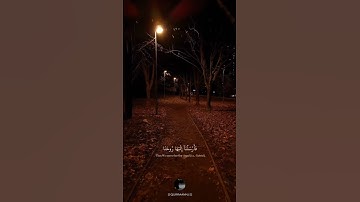 و اذكر في الكتاب مريم || سورة مريم || القارىء شريف مصطفى
