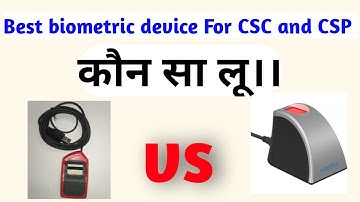 Best biometric device for csc and aeps users ।। Mantra vs morpho ।। mantra biometric device