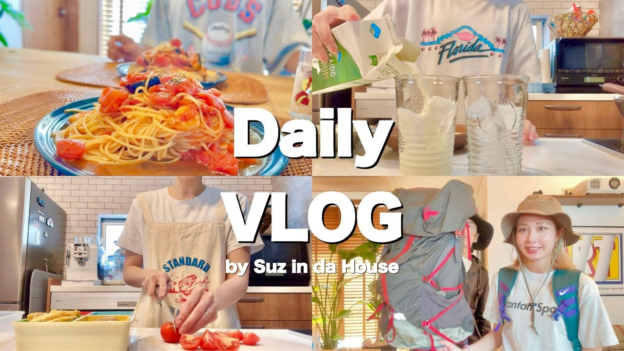 【VLOG】日常4DAYS☀️☁️お家ご飯🍚🏠ハイキング🌿アーシング🌏✨お気に入りスーパー🥦🍅🥕