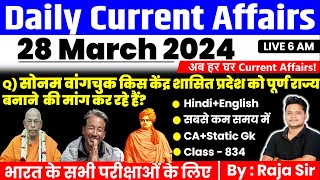 28 March 2024 |Current Affairs Today | Daily Current Affairs In Hindi & English |Current affair 2024
