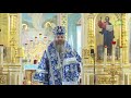 Введение во храм Пресвятой Богородицы отметили в Новосибирске.