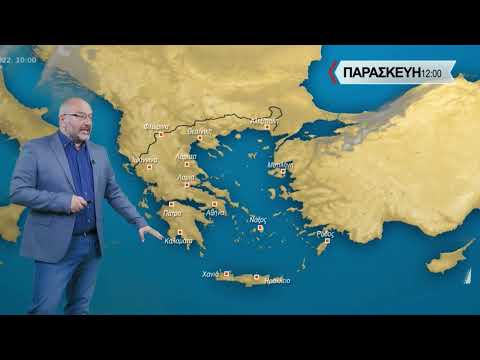 ΔΕΛΤΙΟ ΚΑΙΡΟΥ με τον Σάκη Αρναούτογλου | 15/06/2022 | ΕΡΤ