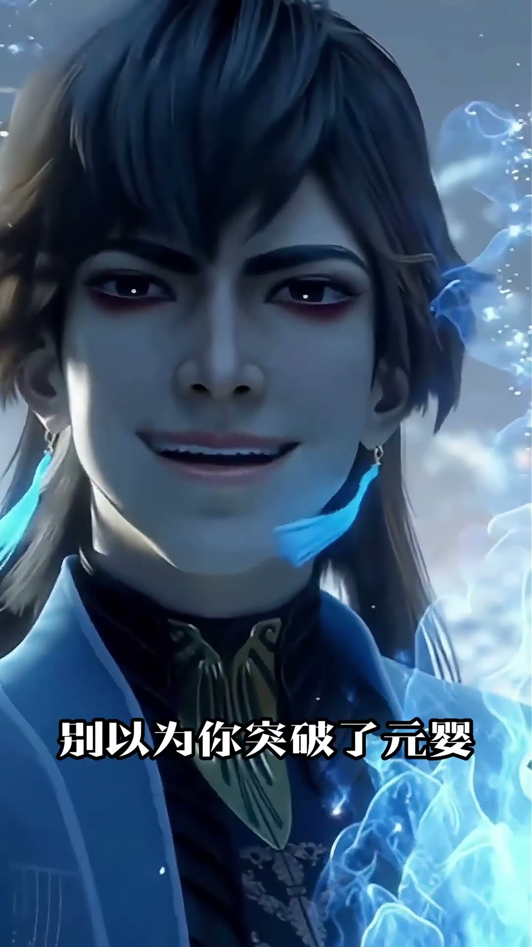 [凡人] 玄骨上人和南隴侯PK贏面大嗎? 