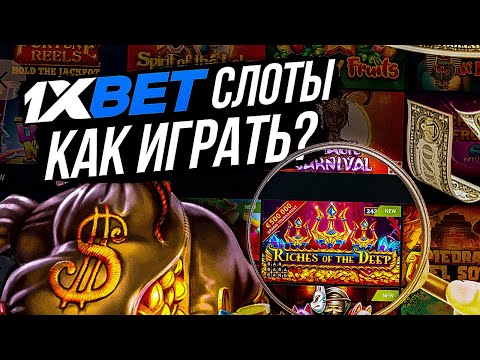 „Играйте в онлайн-казино 1xbet: ваше удовольствие в одном клике – специально для Казахстана!“