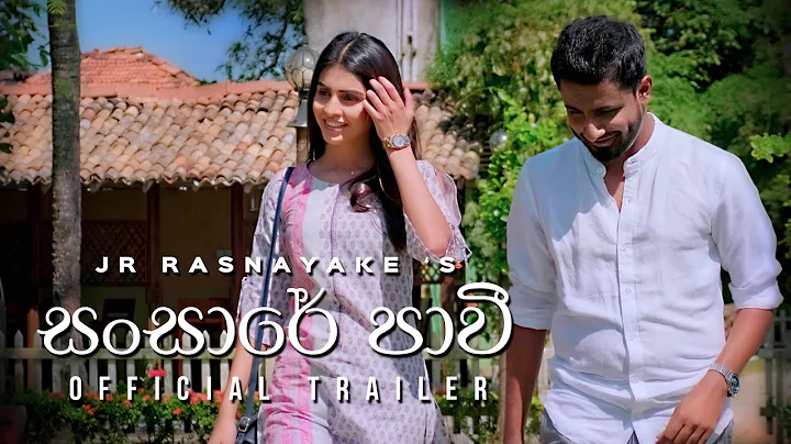 Sansare Pawee-Trailer | JR Rasnayake | Wasawa Badu...
