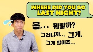8 Korean Filler Expressions for Stalling