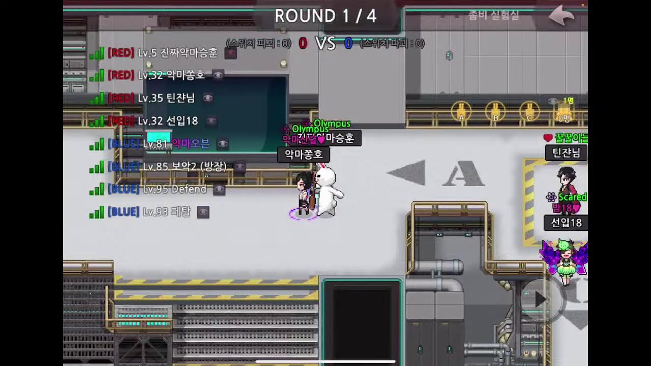 [ 좀비고 ] 11시 올림푸스 공개텟 , 오늘 테스트 집안싸움 ㅋㅋ