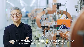 Future Science Prize 2022 – The Physical Science Prize Laureate