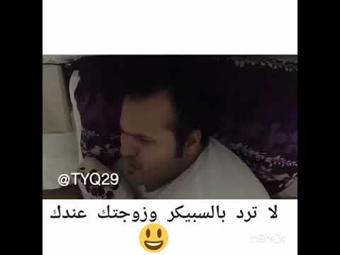 ضحك من كلبك جيفارا العلي