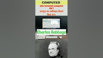 computer knowledge || IAS competition  || #shorts #computer #ias