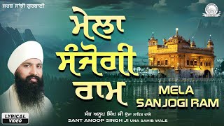 Sant Anoop Singh Ji Una Sahib Wale - Mela Sanjogi Ram Shabad Gurbani Kirtan | Sarab Sanjhi Gurbani
