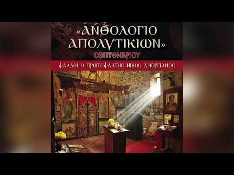 Νίκος Αμοργιανός -