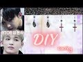 비투비 임현식(Lim Hyunsik)  귀걸이 만들기(나뭇잎귀걸이/십자가귀걸이) - KPOP  BTOB Earring