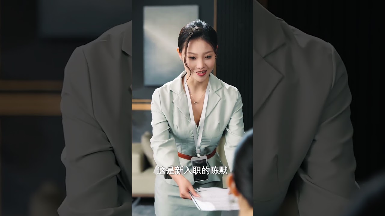 女尊世界：高冷女总裁独宠我