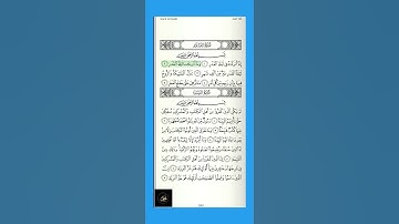 فضائل  :  سورة  القدر