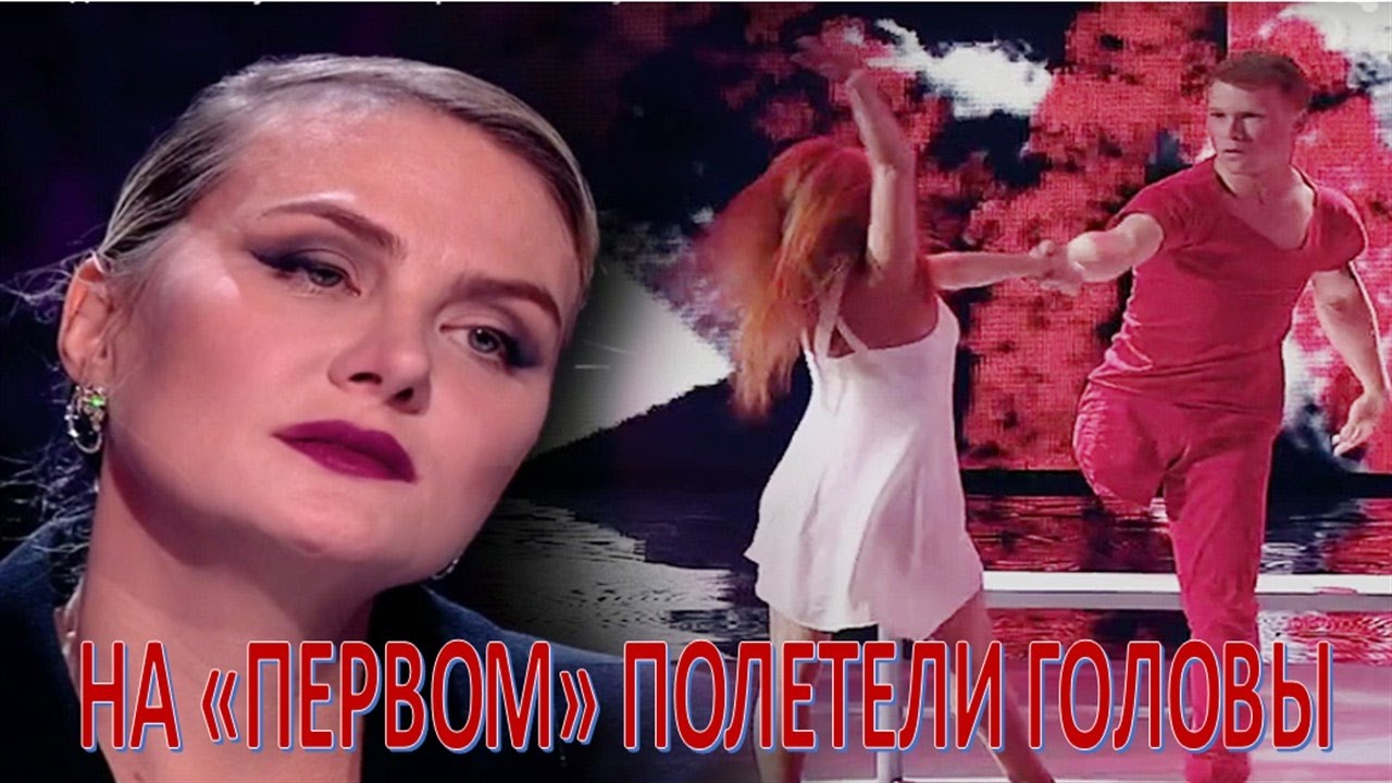 На