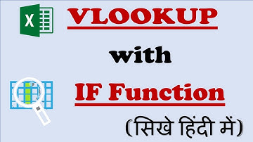 Vlookup with IF Formula | How to use if and vlookup functions together in excel in Hindi