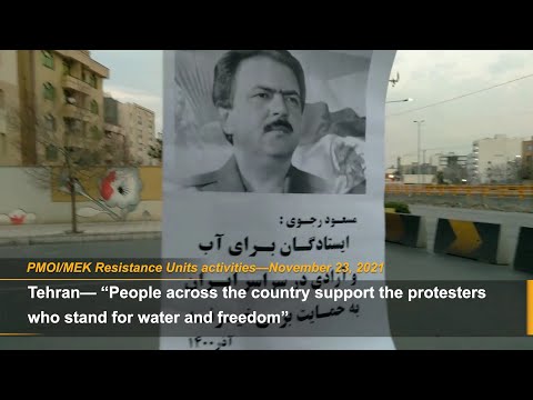 People who have risen for water and freedom will support Isfahan protests