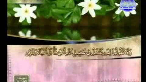 سورة البقرة 142 176 الشيخ ناصر القطامي