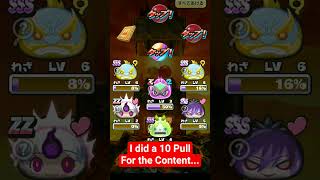 I pulled the NEW Enma Dynasty Yo-kai in Puni Wibble Wobble! #yokaiwatch