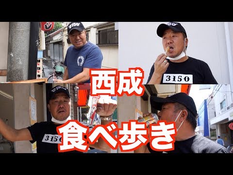 【西成食べ歩き】一万円企画のつもりが・・・