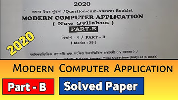 Hs 2020 modern computer Application question & answer paper key//class 12 MCA part A & part B WBCHSE