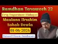 Maulana ibrahim sahab dewla ahum hidayat  ramdhan taraweeh 22  jambusar  1 april 2024