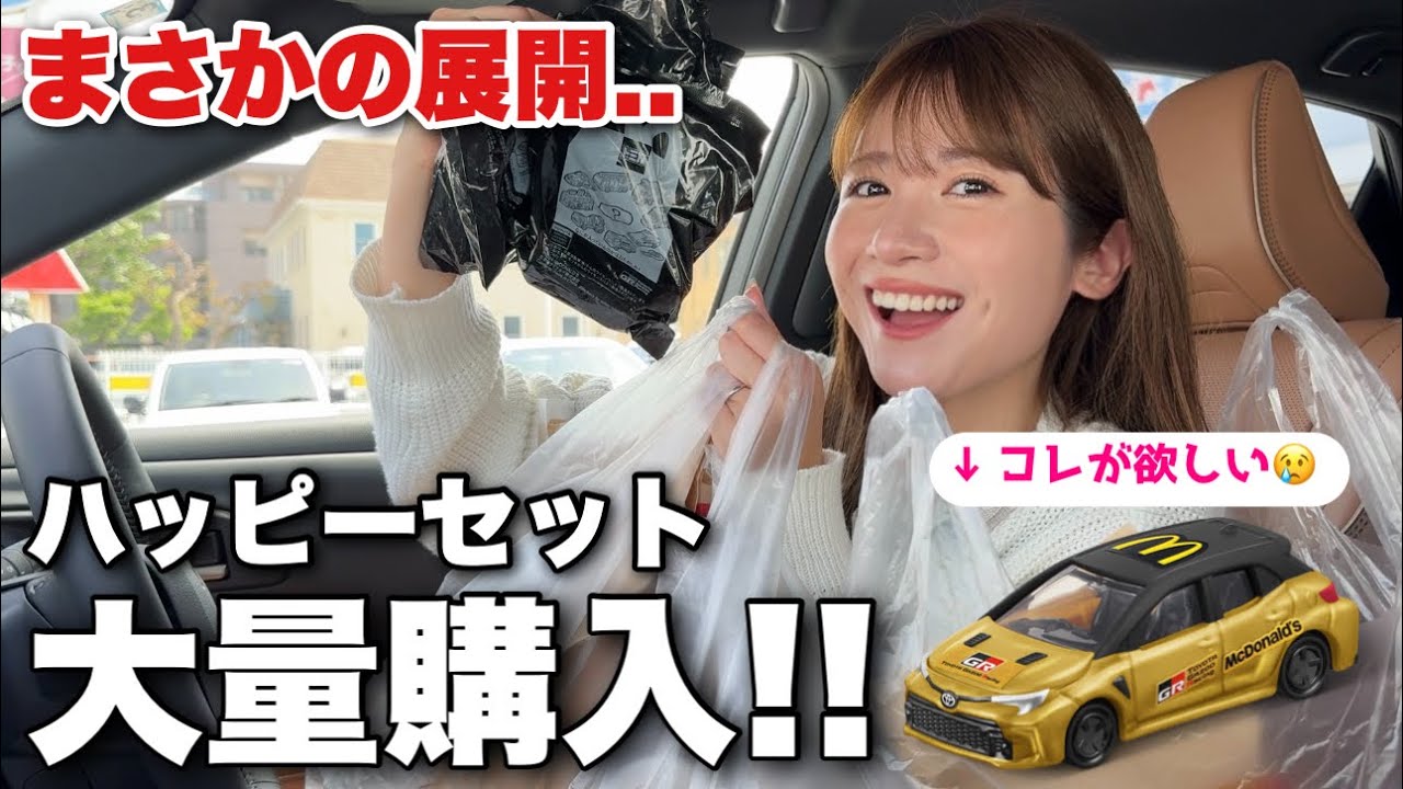 プロモ美品ワンオーナーセット バラ売り、画像追加可 maxresdefault.jpg