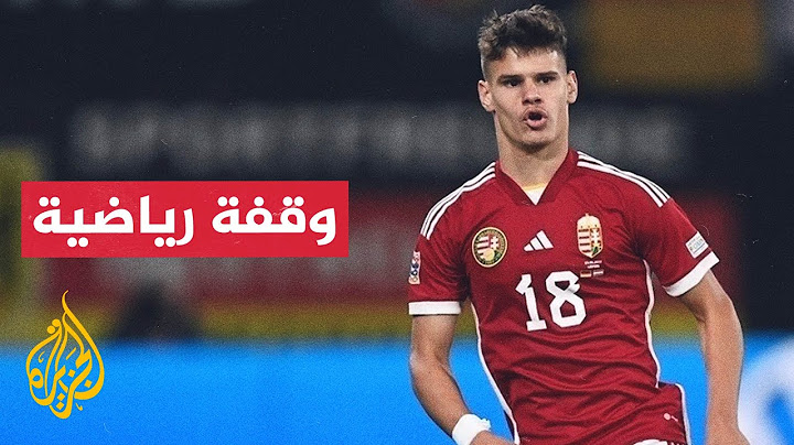 ميلوش كيركيز رابع صفقات ليفربول الإنكليزي