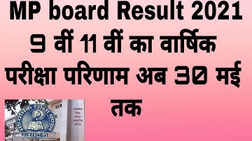 Class 9th & 11th Annual Exam Result MP Board 2021.