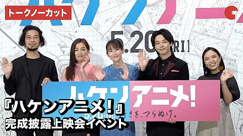 尾野真千子 Mp3