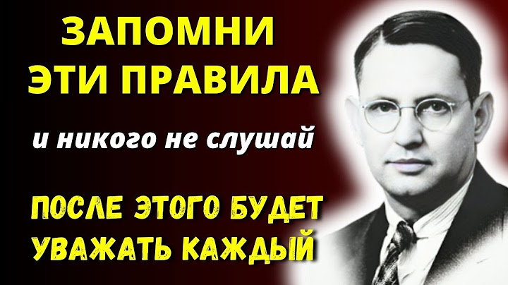 РАБОТАЕТ на 100%. Великий Кастанеда о  том, как отвечать на грубость и общаться с неприятными людьми